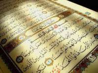 مقاله خورشيد در قرآن